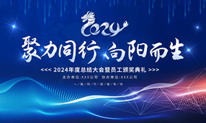 海兰电脑一体机官网